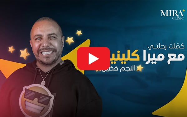 Real Patient Experience